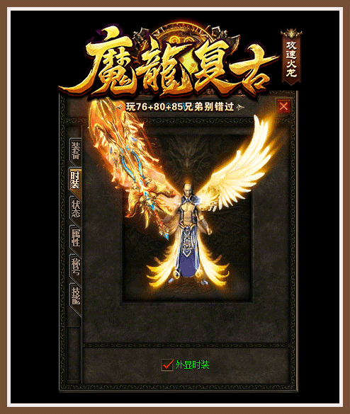 轮播图